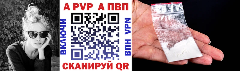 Alpha-PVP VHQ  где продают   Зарайск 