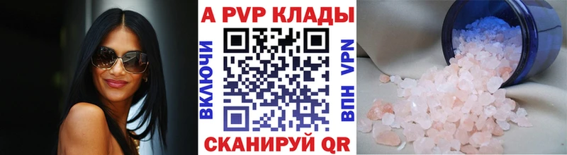 Alpha-PVP VHQ Зарайск