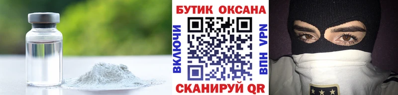 магазин  наркотиков  Зарайск  hydra зеркало  Бутират оксана 