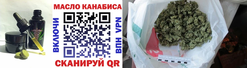 мориарти официальный сайт  Зарайск  Canna-Cookies марихуана 