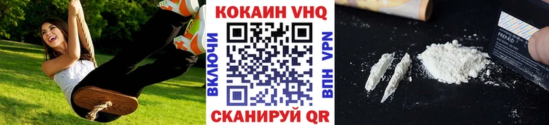 КОКАИН Боливия  наркота  площадка состав  Зарайск 