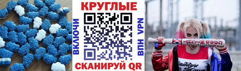 ЭКСТАЗИ таблы  Зарайск 