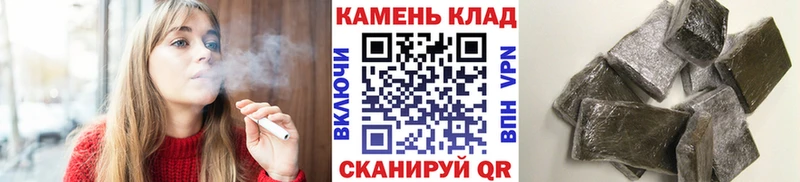 ГАШ индика сатива  купить закладку  Зарайск 
