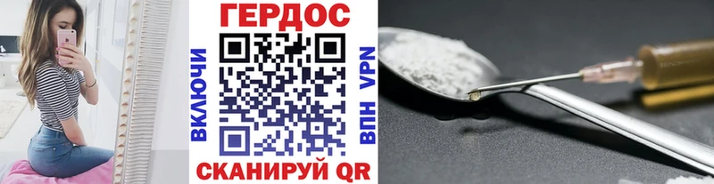 Героин VHQ  Зарайск 