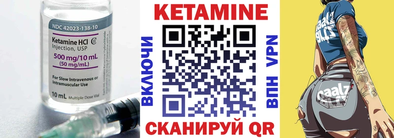 КЕТАМИН ketamine  хочу наркоту  Зарайск 
