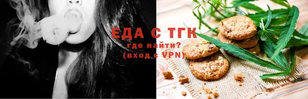 кристаллы Володарск