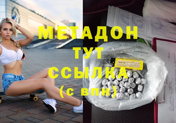 MESCALINE Вязники