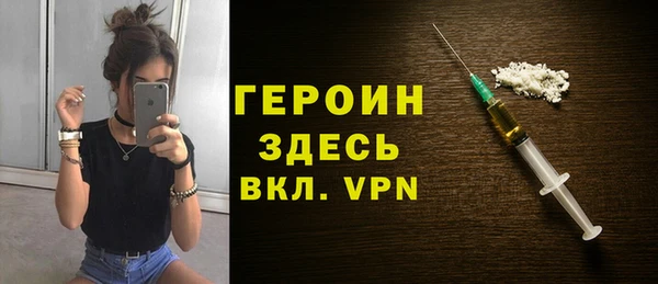 кокаин премиум Волосово
