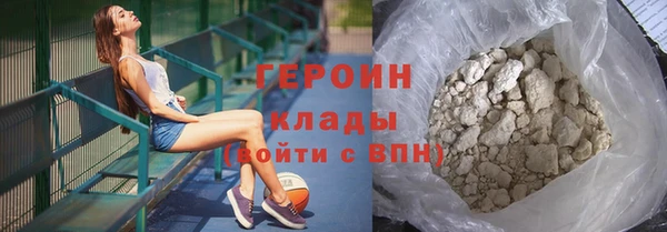 кристаллы Володарск