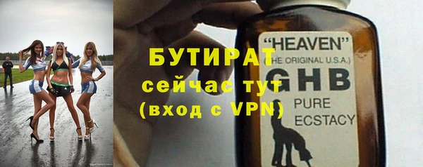 кокаин премиум Волосово
