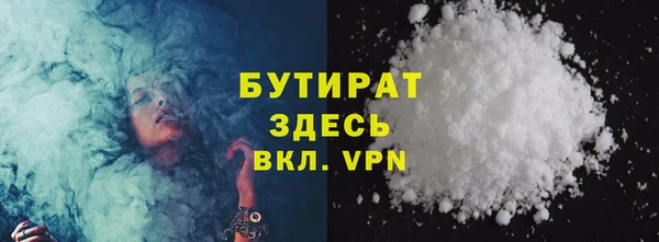 кокаин премиум Волосово