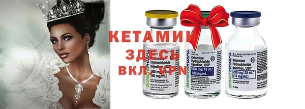 MESCALINE Вязники