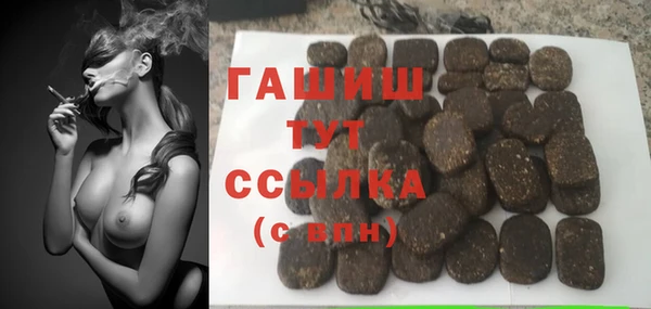 кокаин премиум Волосово