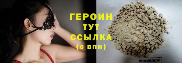 кристаллы Володарск