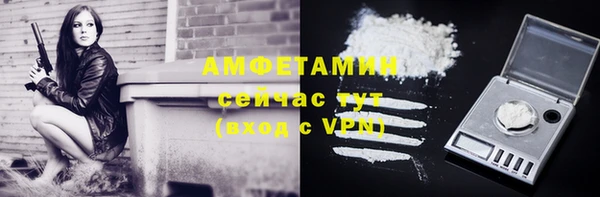 кокаин премиум Волосово
