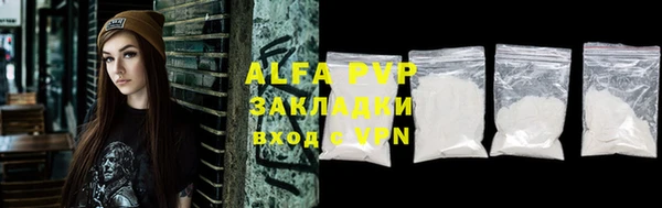 apvp Волоколамск