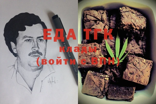 ALPHA PVP Вяземский