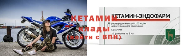 кокаин премиум Волосово