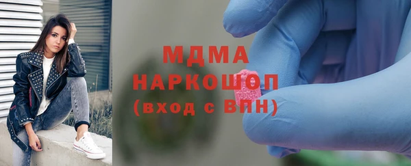 кокаин премиум Волосово