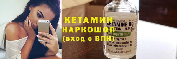 кристаллы Володарск