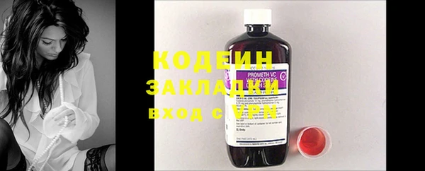бошки Верхний Тагил