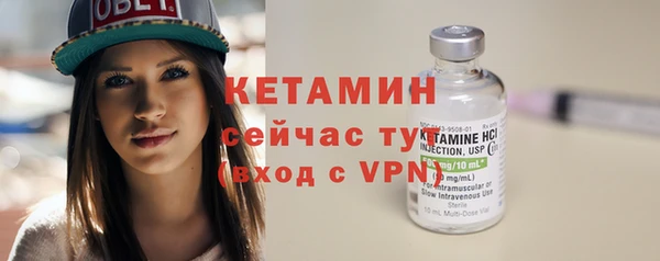 MESCALINE Вязники