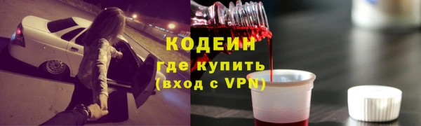 ALPHA PVP Вяземский