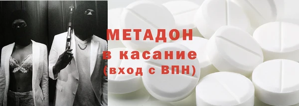 Альфа ПВП Вязьма