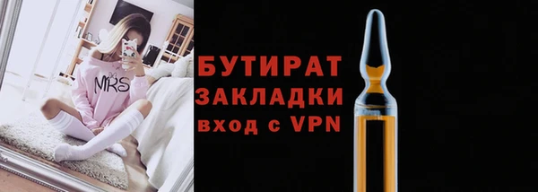 apvp Волоколамск