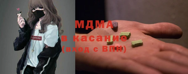 бошки Верхний Тагил