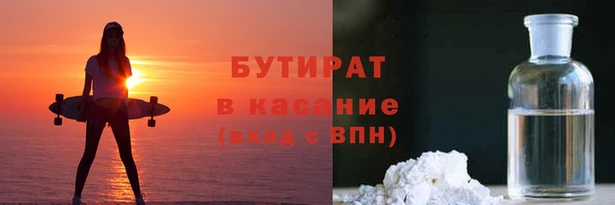 ALPHA PVP Вяземский