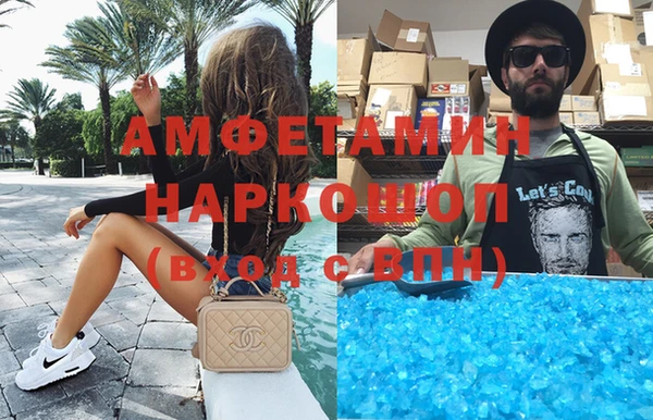 apvp Волоколамск
