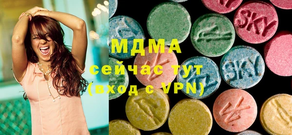 Альфа ПВП Вязьма