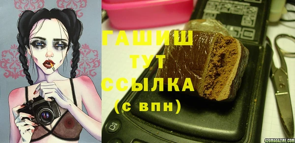 кристаллы Володарск