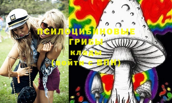 кристаллы Володарск