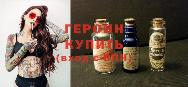 apvp Волоколамск