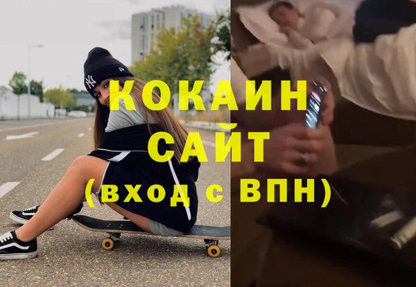 apvp Волоколамск