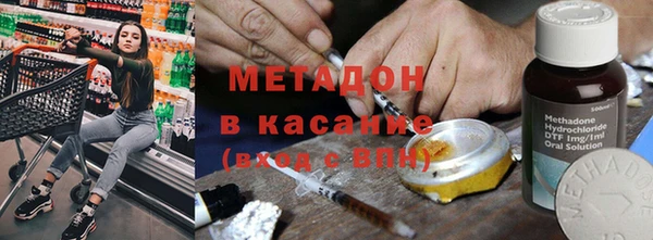 apvp Волоколамск