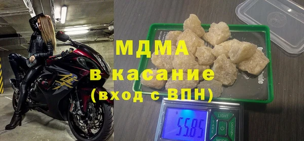 кокаин премиум Волосово