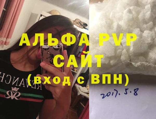 кристаллы Володарск