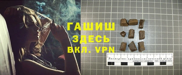 apvp Волоколамск