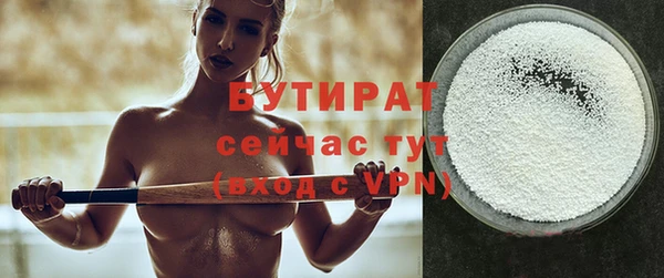 ALPHA PVP Вяземский