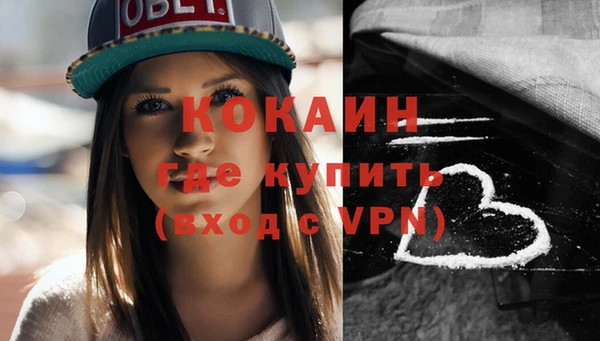 кристаллы Володарск