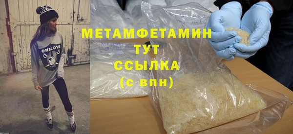 кристаллы Володарск