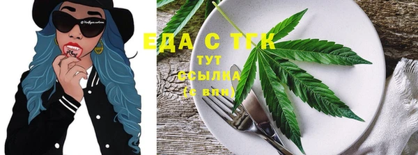 MESCALINE Вязники