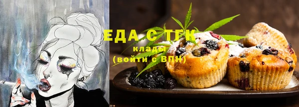 MESCALINE Вязники