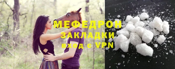 кристаллы Володарск