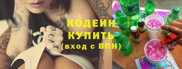 ALPHA PVP Вяземский