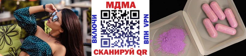 маркетплейс какой сайт  Зарайск  MDMA молли 