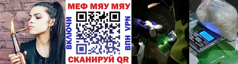 mega как зайти Зарайск МЯУ-МЯУ mephedrone что такое